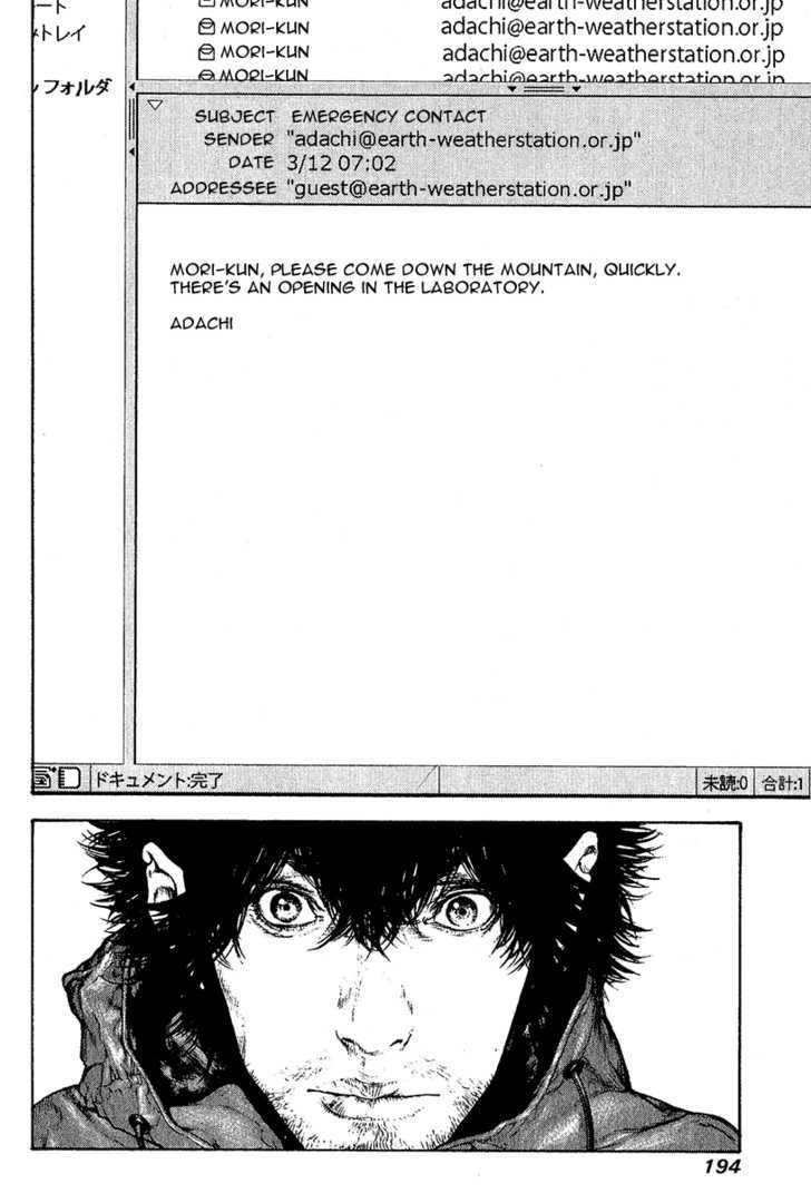 Read The Climber chapter 92 image 15 on Lezhin