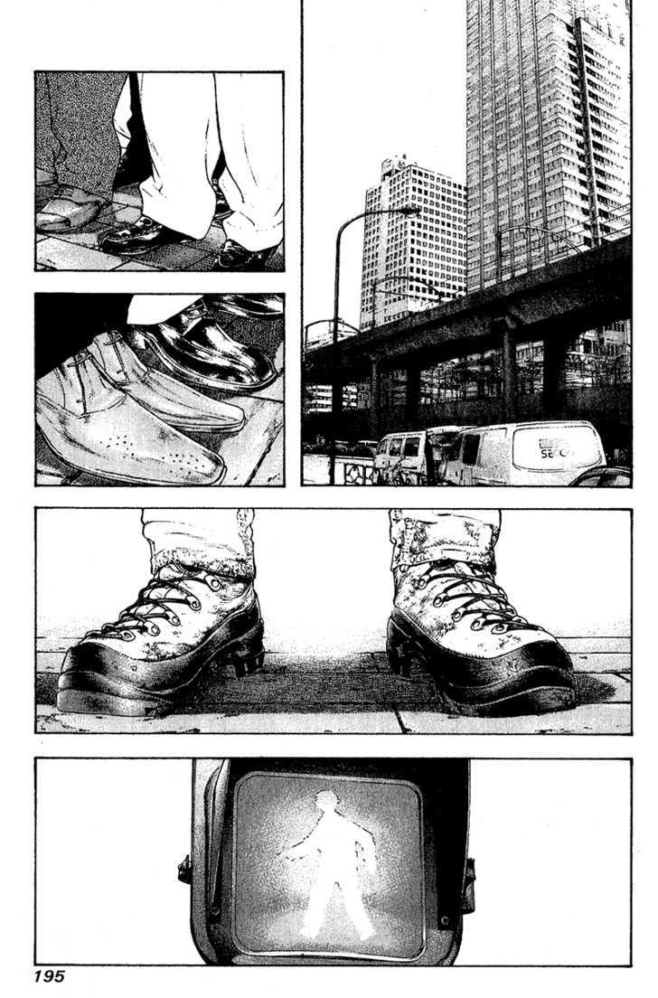 Read The Climber chapter 92 image 16 on Lezhin
