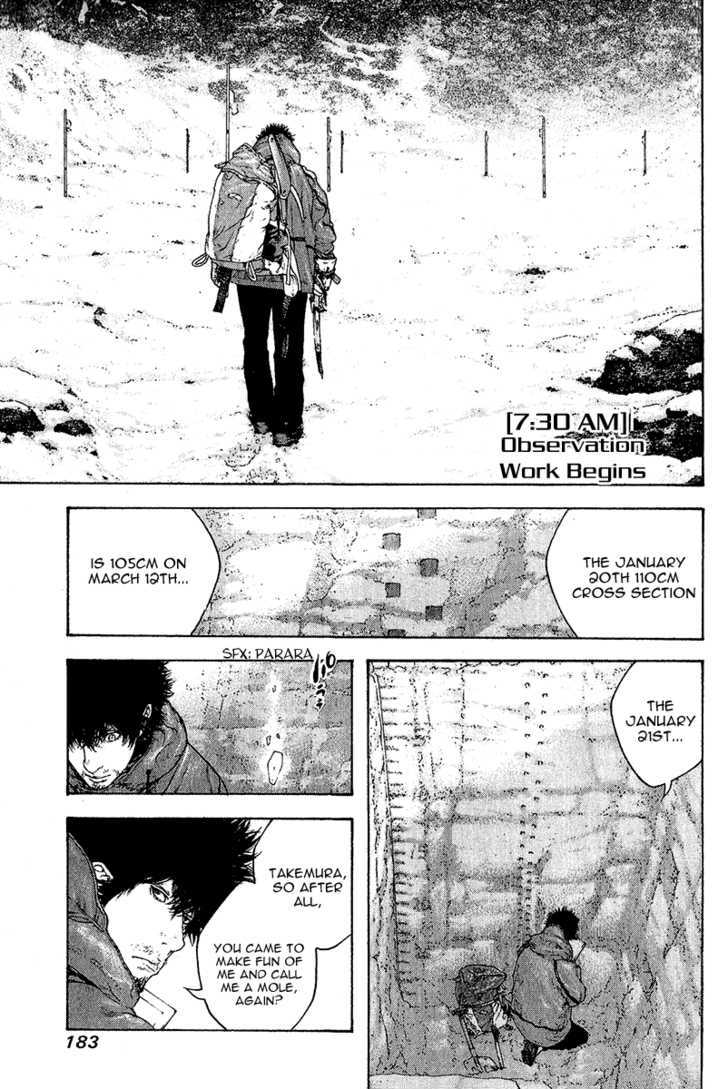 Read The Climber chapter 92 image 4 on Lezhin