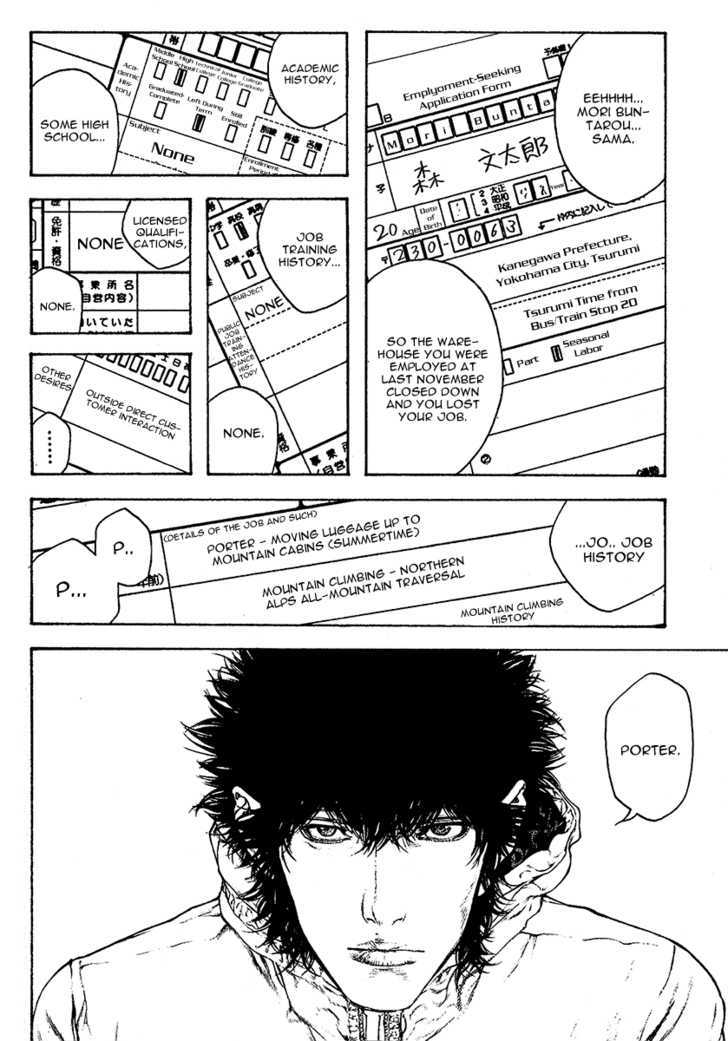 Read The Climber chapter 92 image 9 on Lezhin