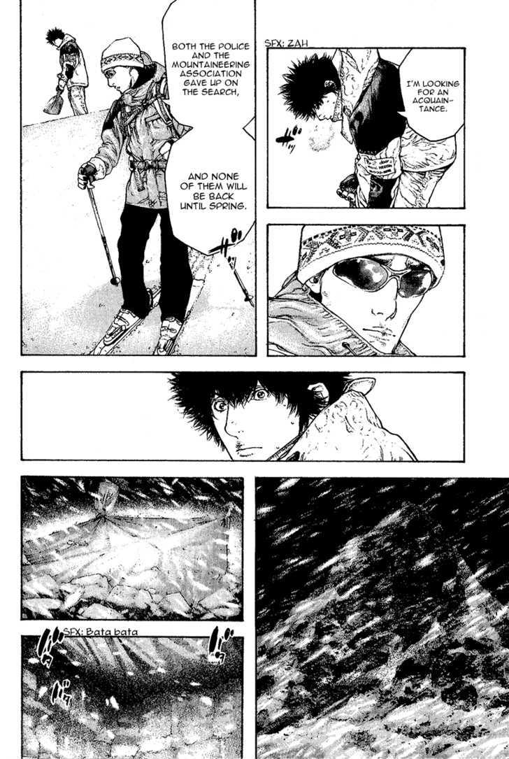 Read The Climber chapter 93 image 14 on Lezhin