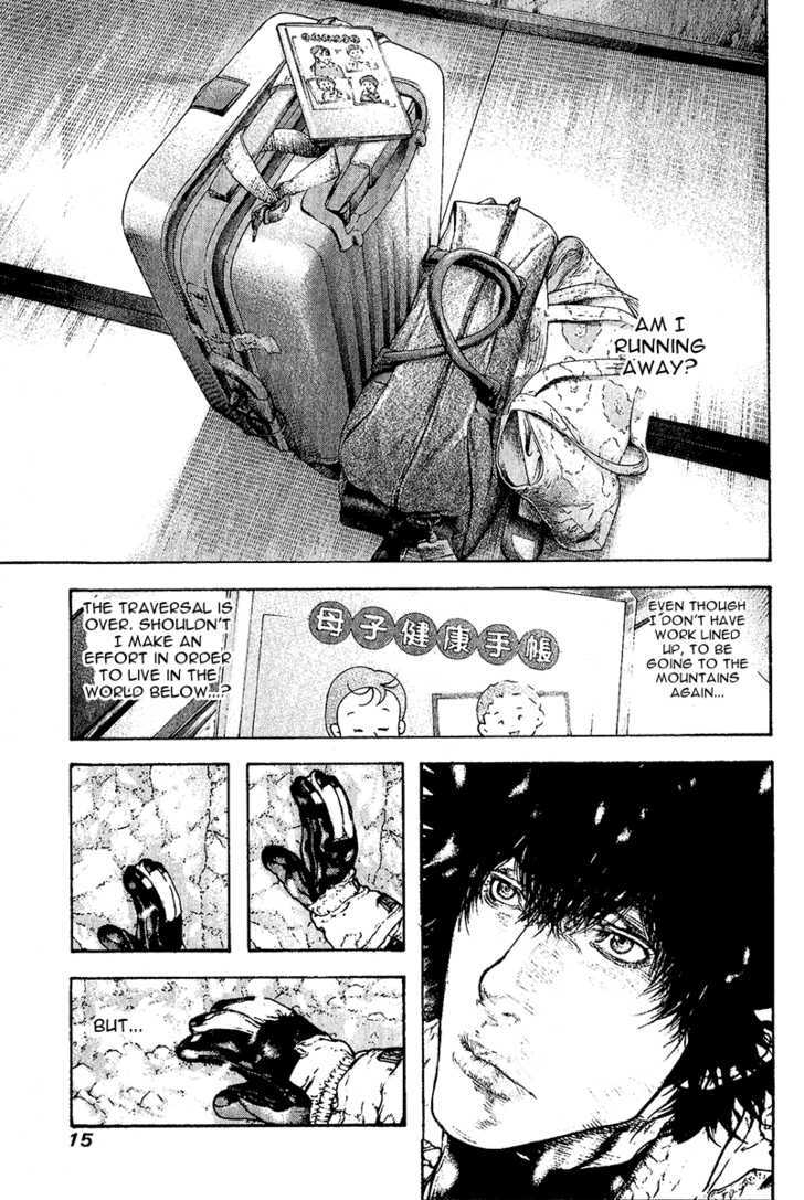 Read The Climber chapter 93 image 17 on Lezhin