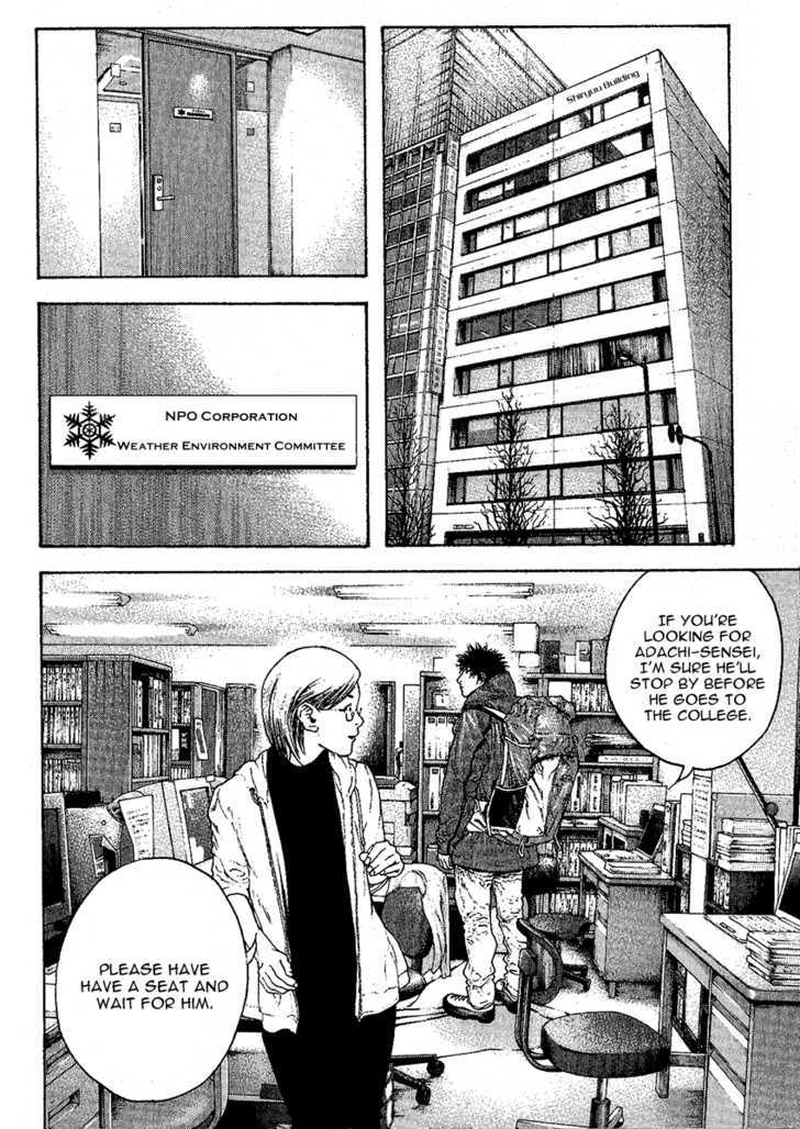 Read The Climber chapter 93 image 8 on Lezhin