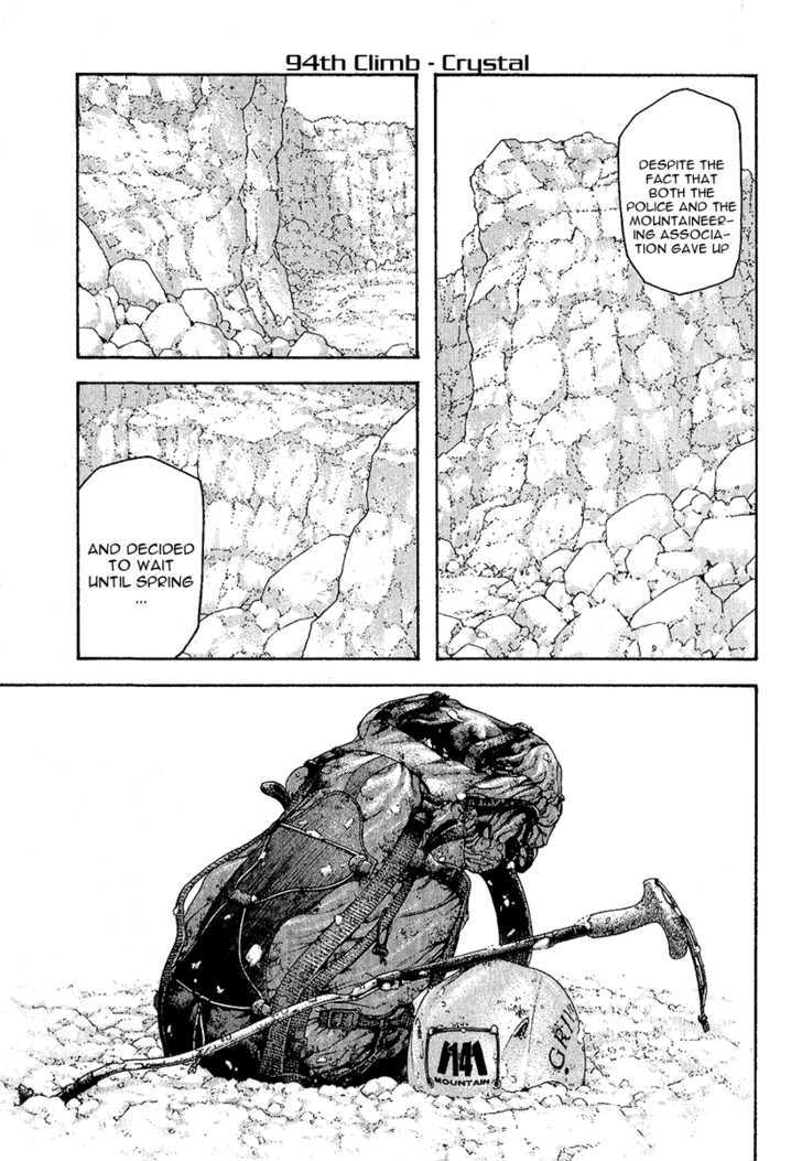 Read The Climber chapter 94 image 1 on Lezhin