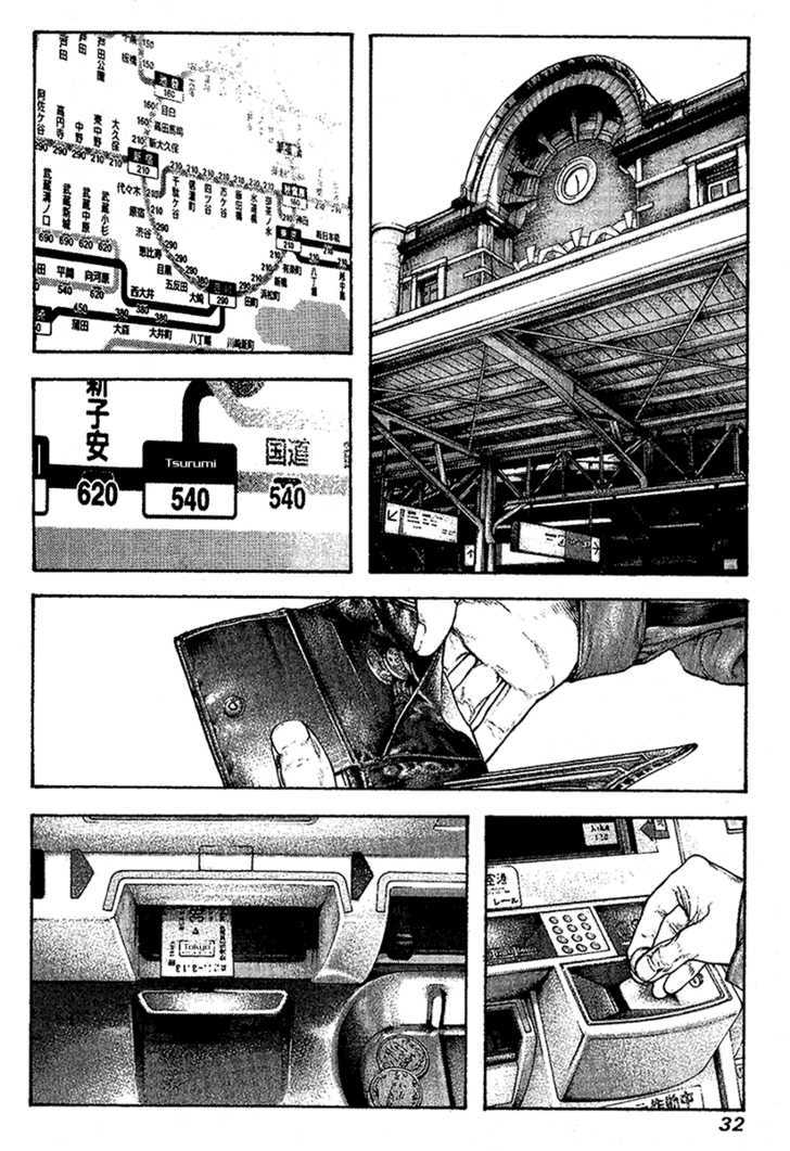 Read The Climber chapter 94 image 10 on Lezhin
