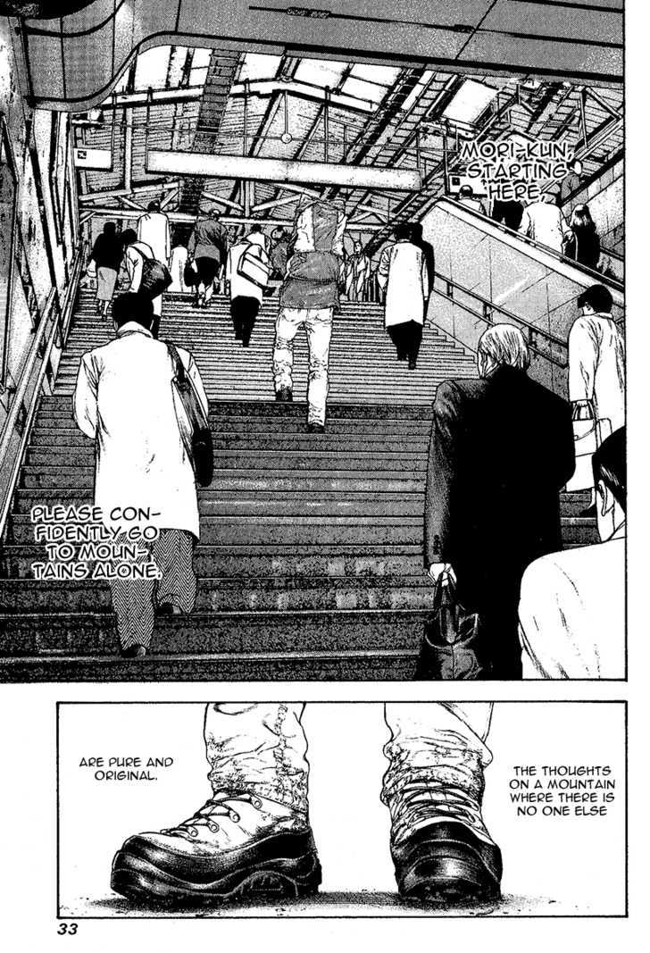 Read The Climber chapter 94 image 11 on Lezhin