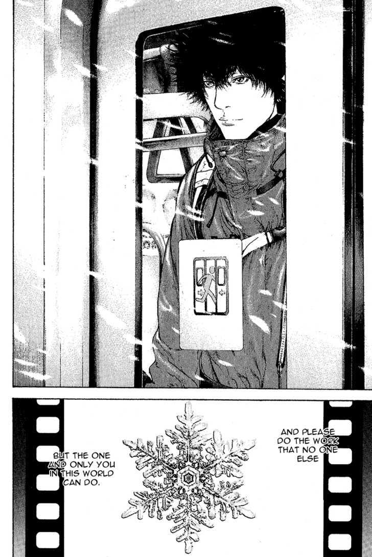 Read The Climber chapter 94 image 15 on Lezhin