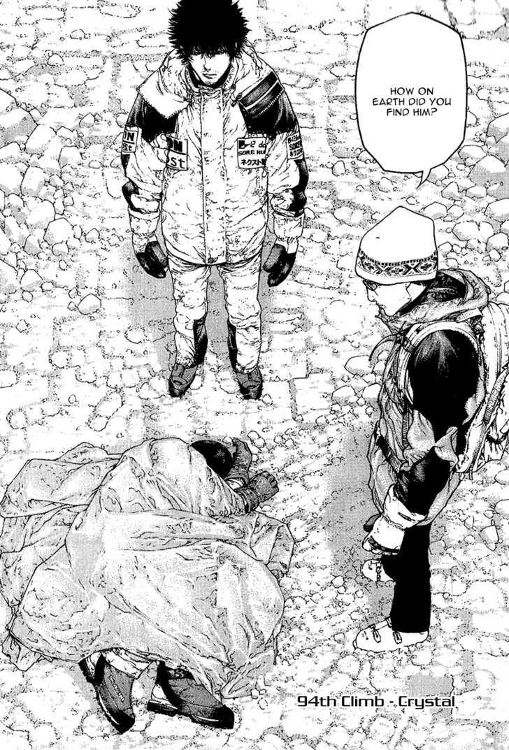 Read The Climber chapter 94 image 2 on Lezhin