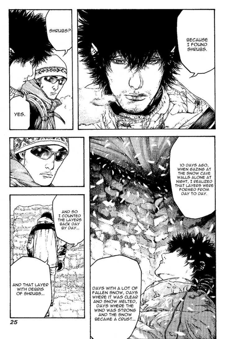 Read The Climber chapter 94 image 3 on Lezhin