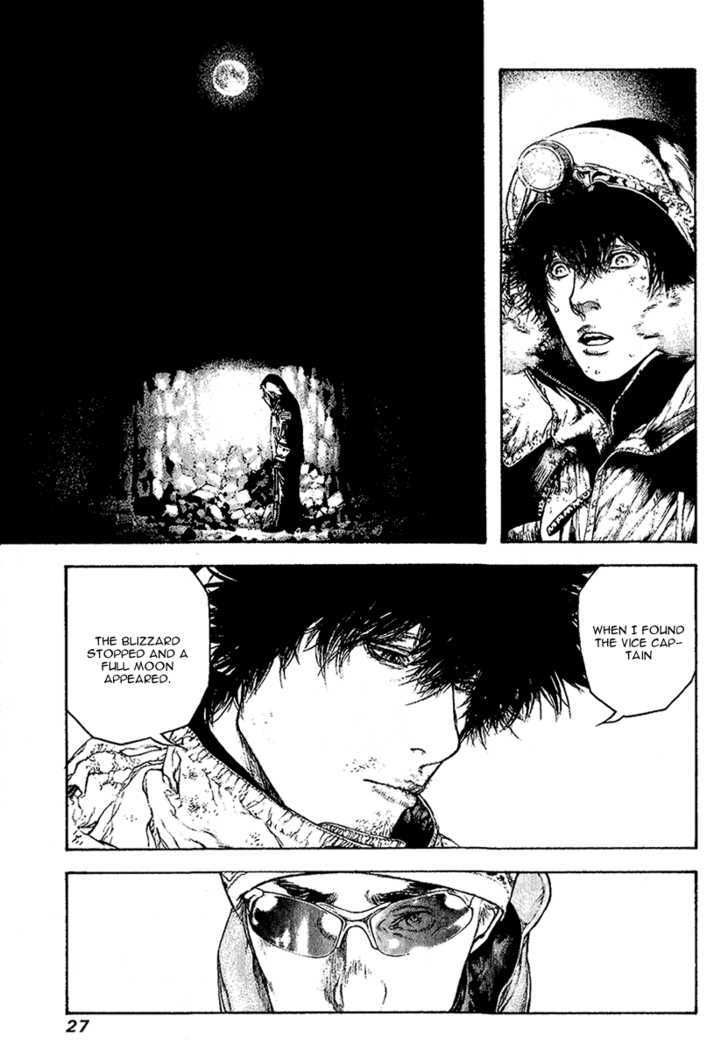 Read The Climber chapter 94 image 5 on Lezhin