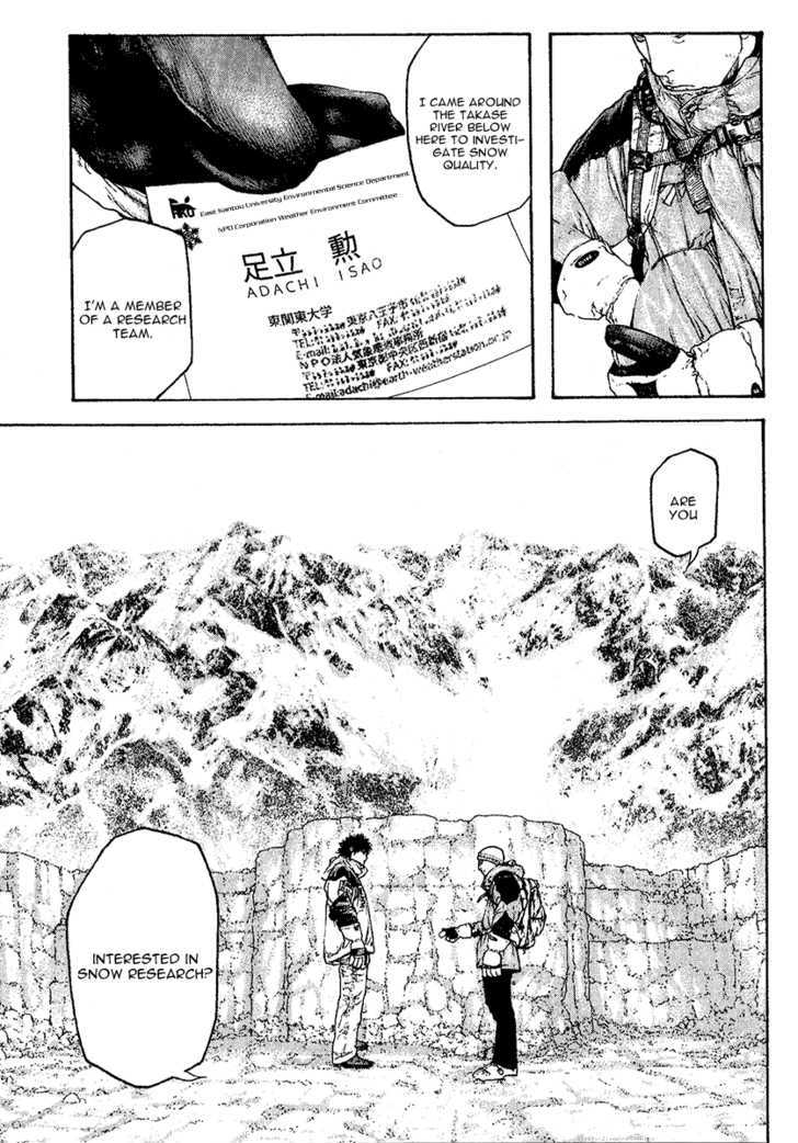 Read The Climber chapter 94 image 7 on Lezhin