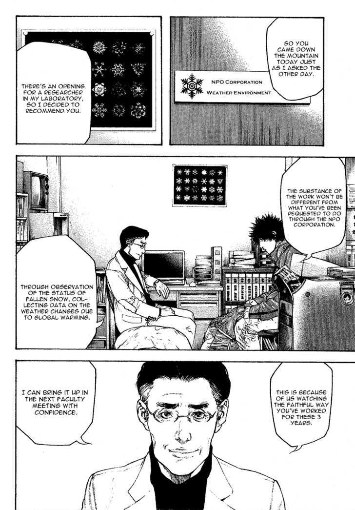 Read The Climber chapter 94 image 8 on Lezhin