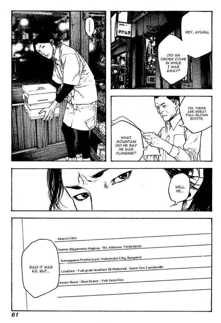 Read The Climber chapter 95 image 18 on Lezhin