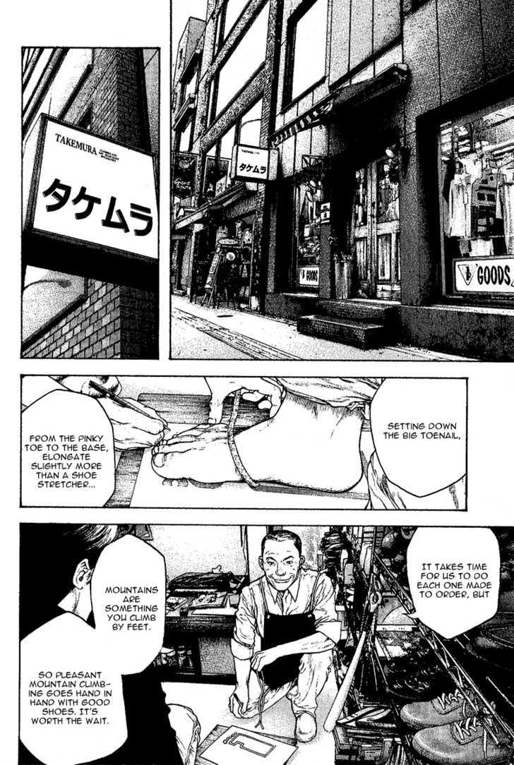 Read The Climber chapter 95 image 3 on Lezhin