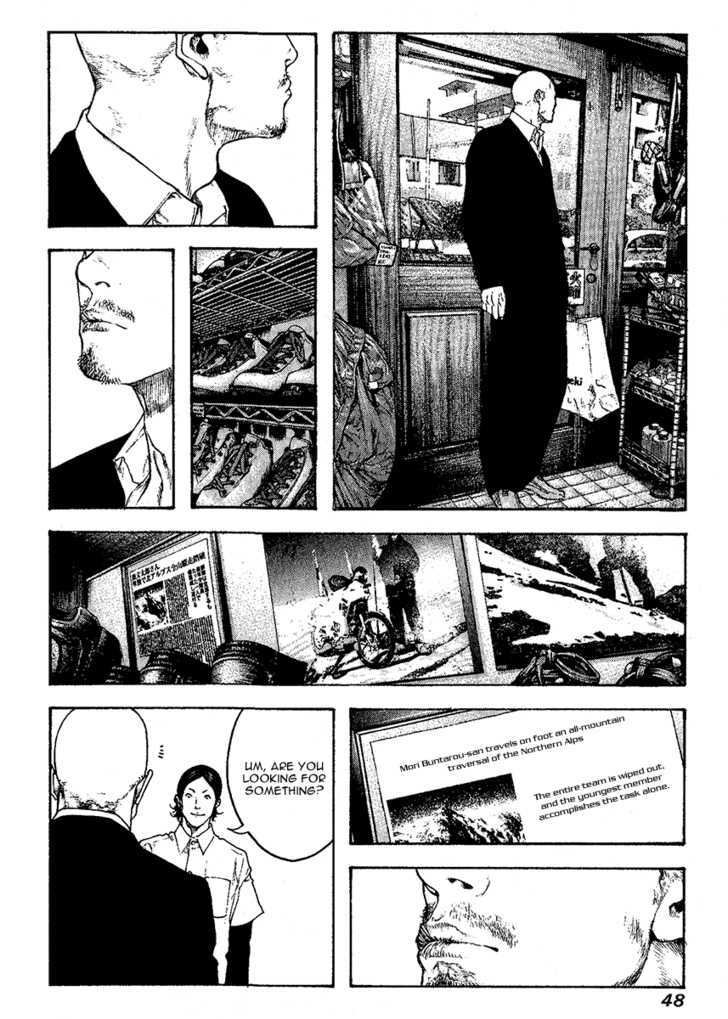 Read The Climber chapter 95 image 5 on Lezhin