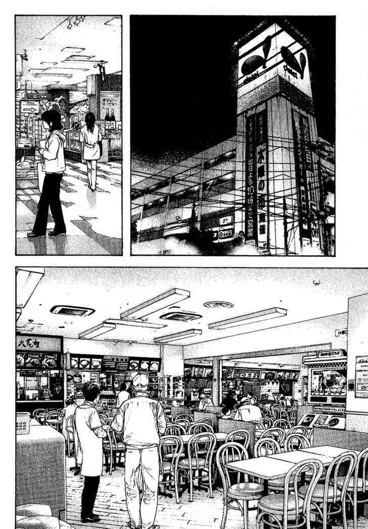 Read The Climber chapter 95 image 7 on Lezhin