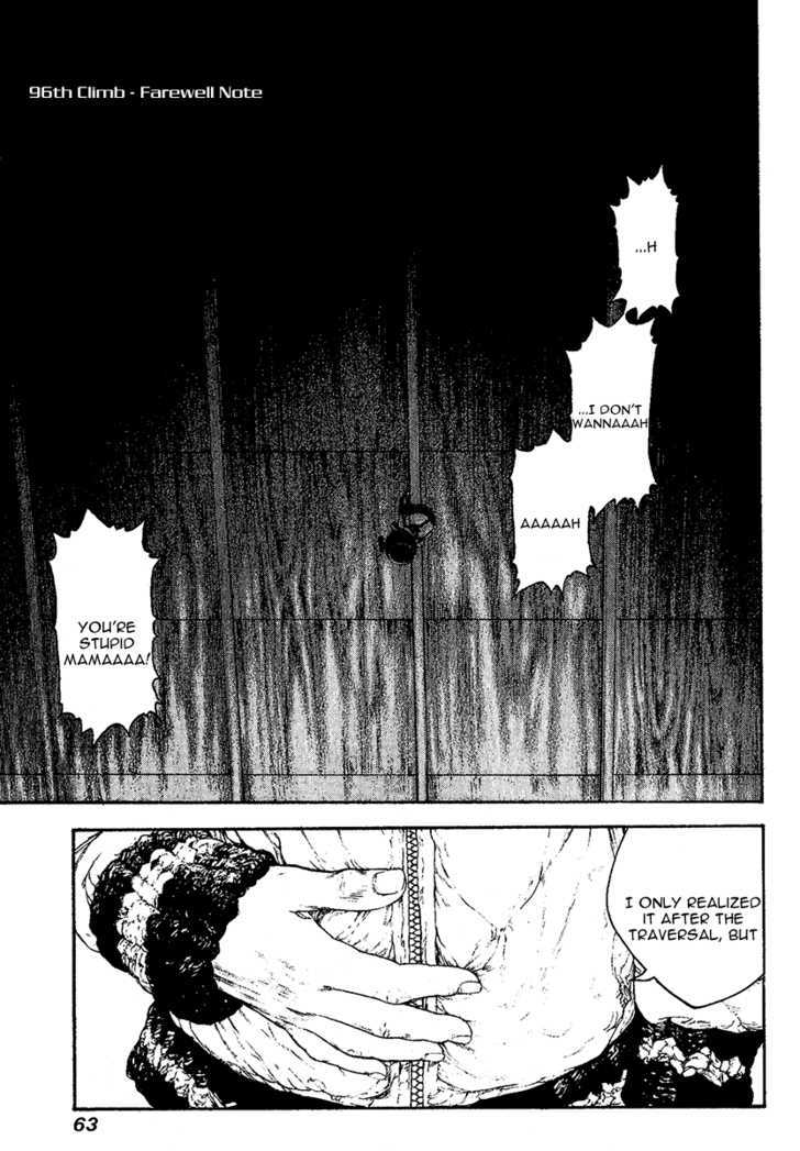Read The Climber chapter 96 image 1 on Lezhin