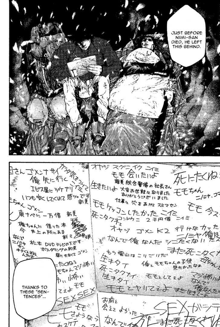 Read The Climber chapter 96 image 13 on Lezhin