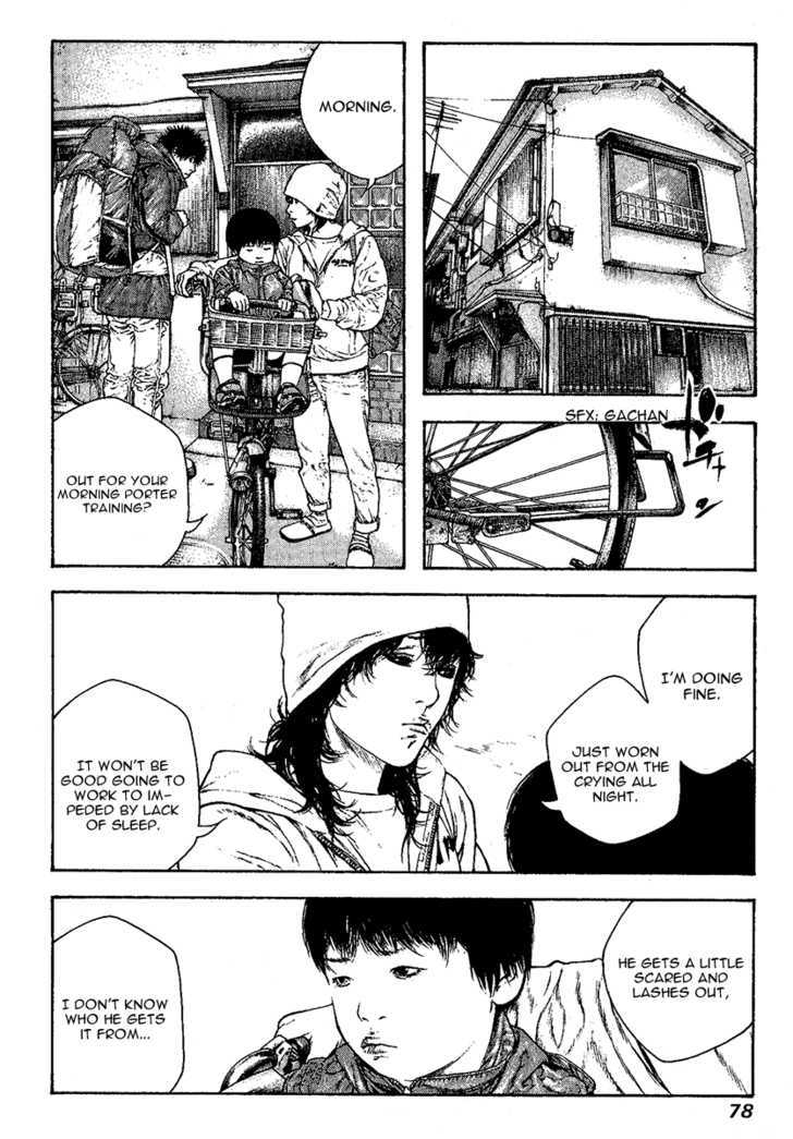 Read The Climber chapter 96 image 15 on Lezhin