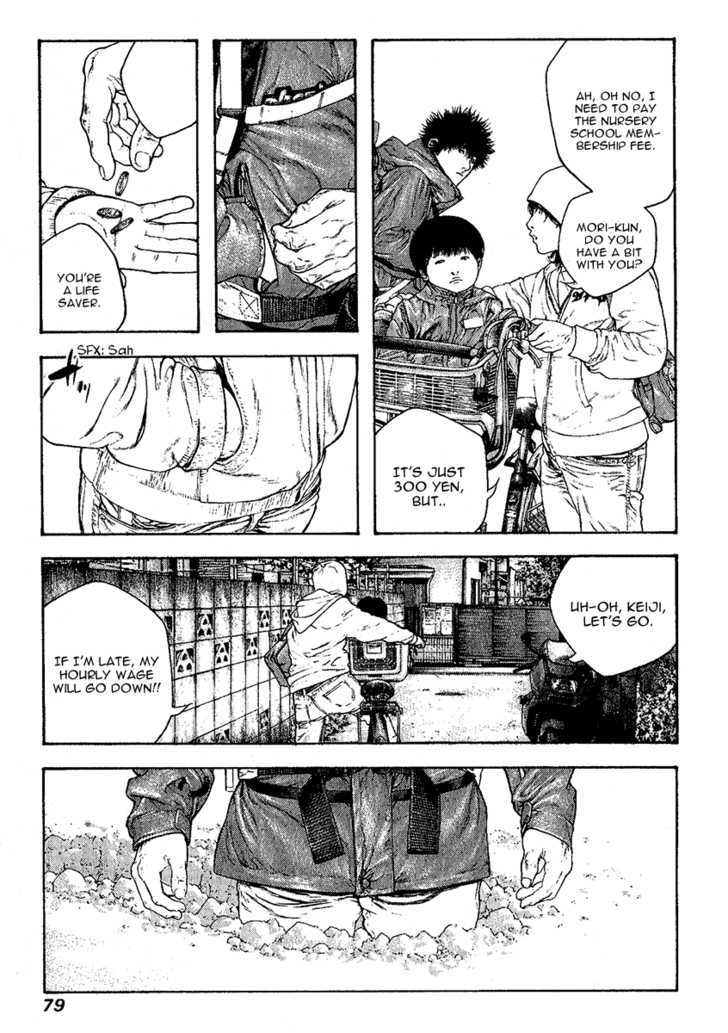 Read The Climber chapter 96 image 16 on Lezhin