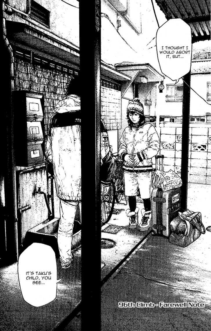 Read The Climber chapter 96 image 2 on Lezhin