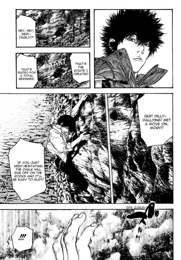 Read The Climber chapter 97 image 11 on Lezhin