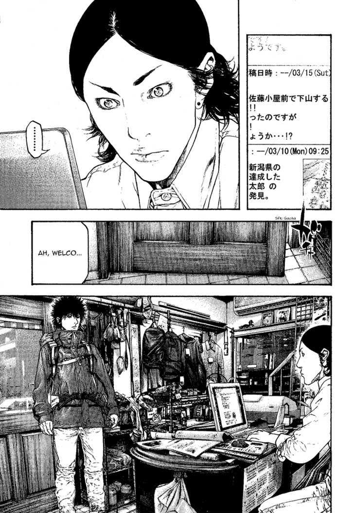 Read The Climber chapter 97 image 2 on Lezhin