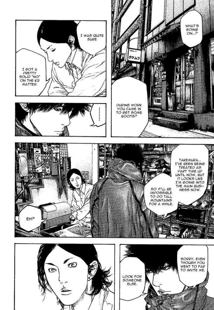 Read The Climber chapter 97 image 3 on Lezhin