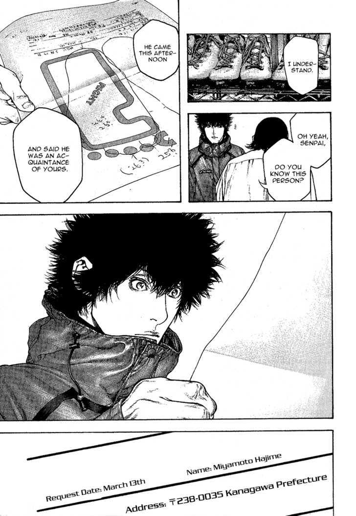 Read The Climber chapter 97 image 4 on Lezhin