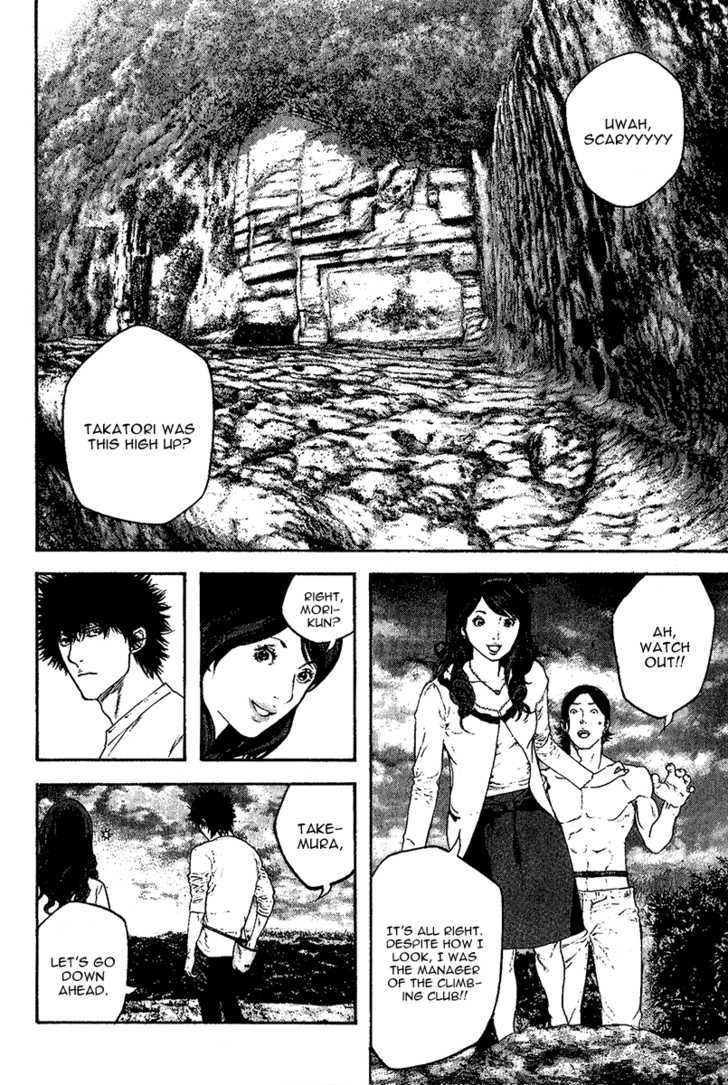 Read The Climber chapter 98 image 14 on Lezhin