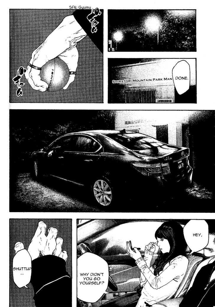 Read The Climber chapter 98 image 18 on Lezhin