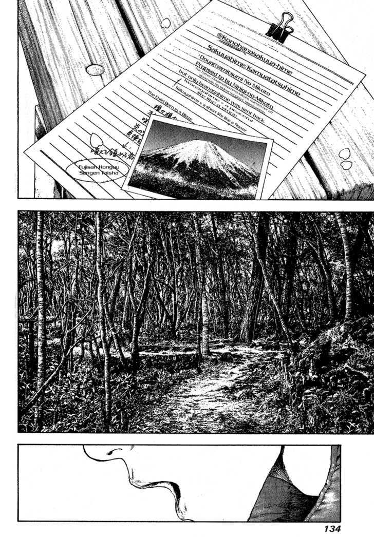 Read The Climber chapter 99 image 12 on Lezhin
