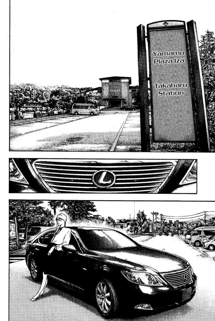 Read The Climber chapter 99 image 17 on Lezhin