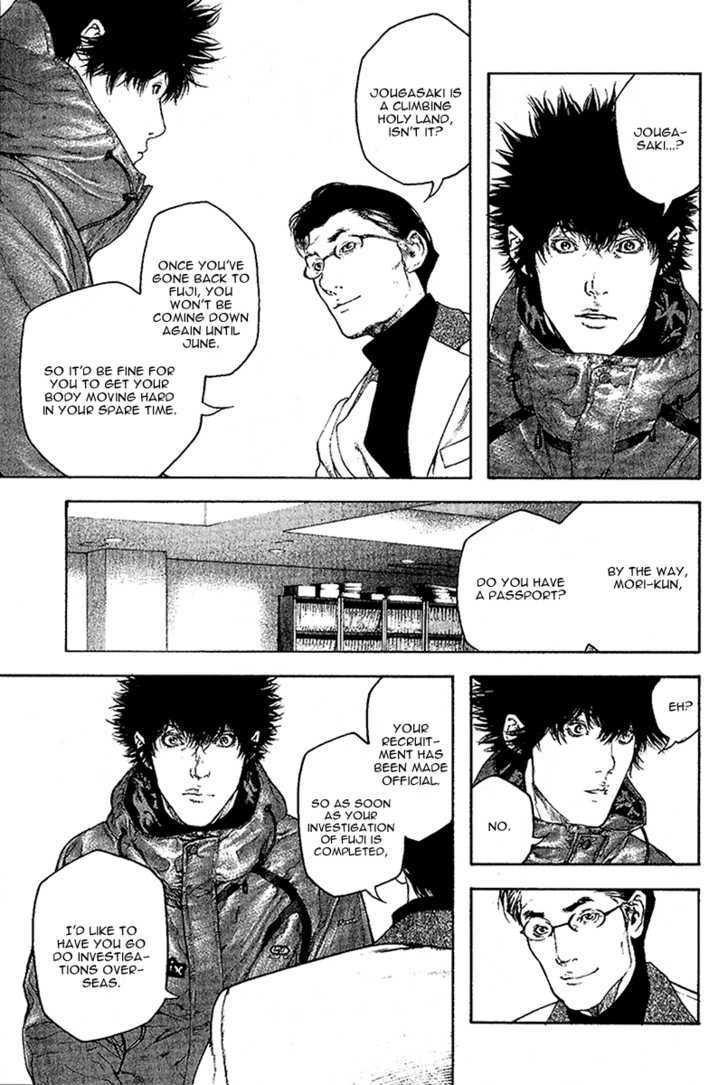 Read The Climber chapter 99 image 5 on Lezhin