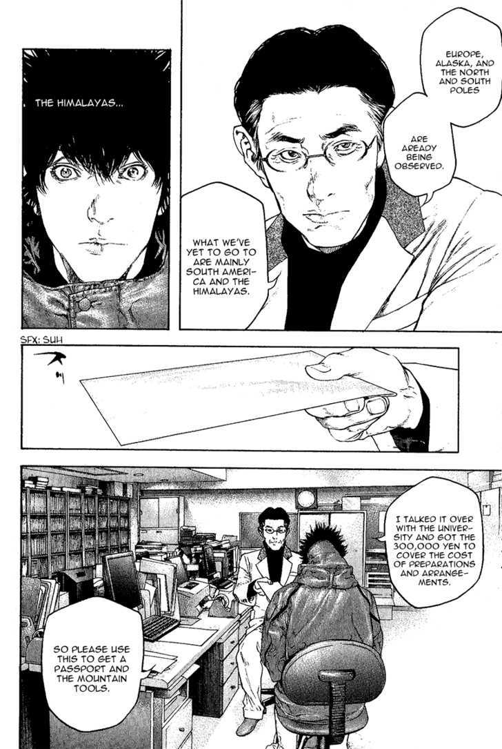 Read The Climber chapter 99 image 6 on Lezhin