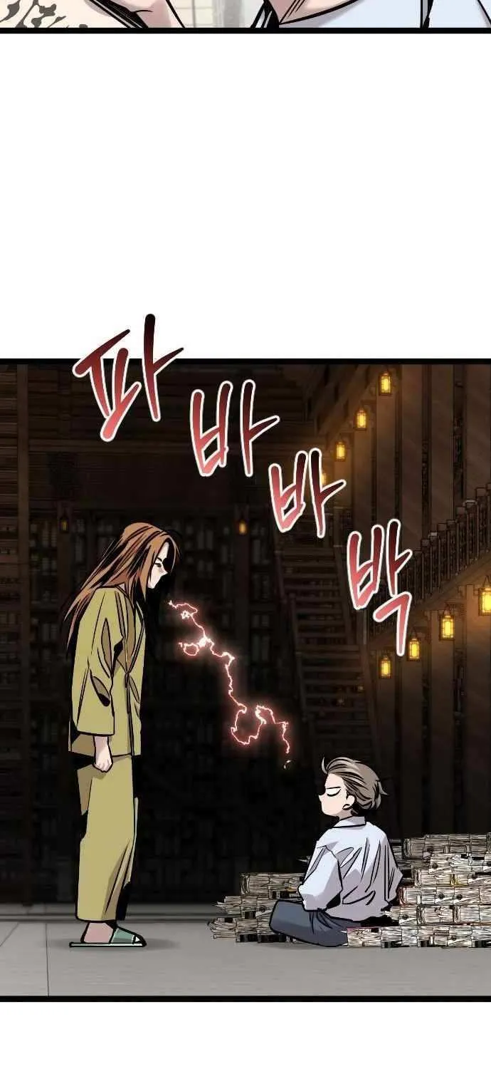 The Cloud Dream of the Nine - Zero Chapter 21 page 73 - 