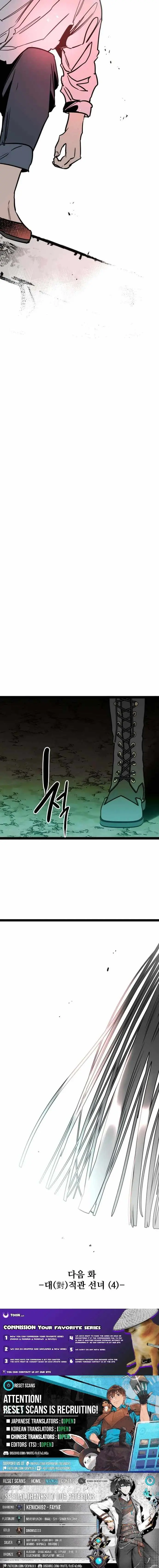 The Cloud Dream of the Nine - Zero Chapter 47 page 15 - 