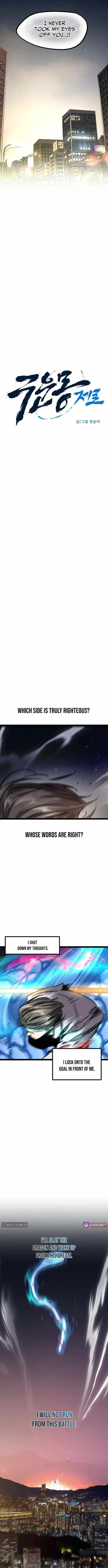 The Cloud Dream of the Nine - Zero Chapter 47 page 4 - 