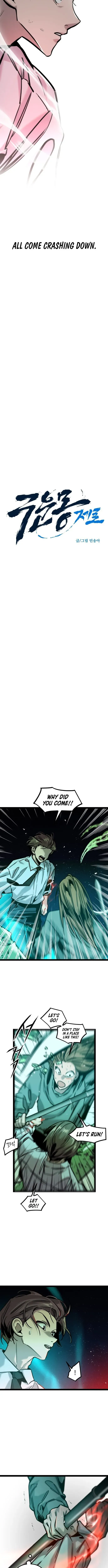The Cloud Dream of the Nine - Zero Chapter 49 page 2 - 