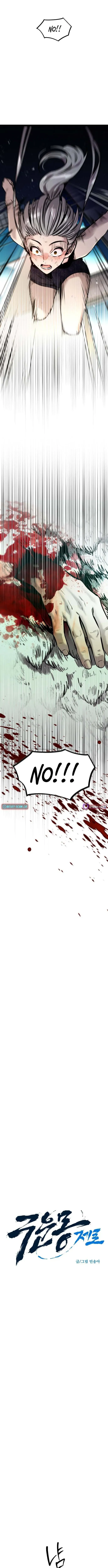 The Cloud Dream of the Nine - Zero Chapter 52 page 2 - 