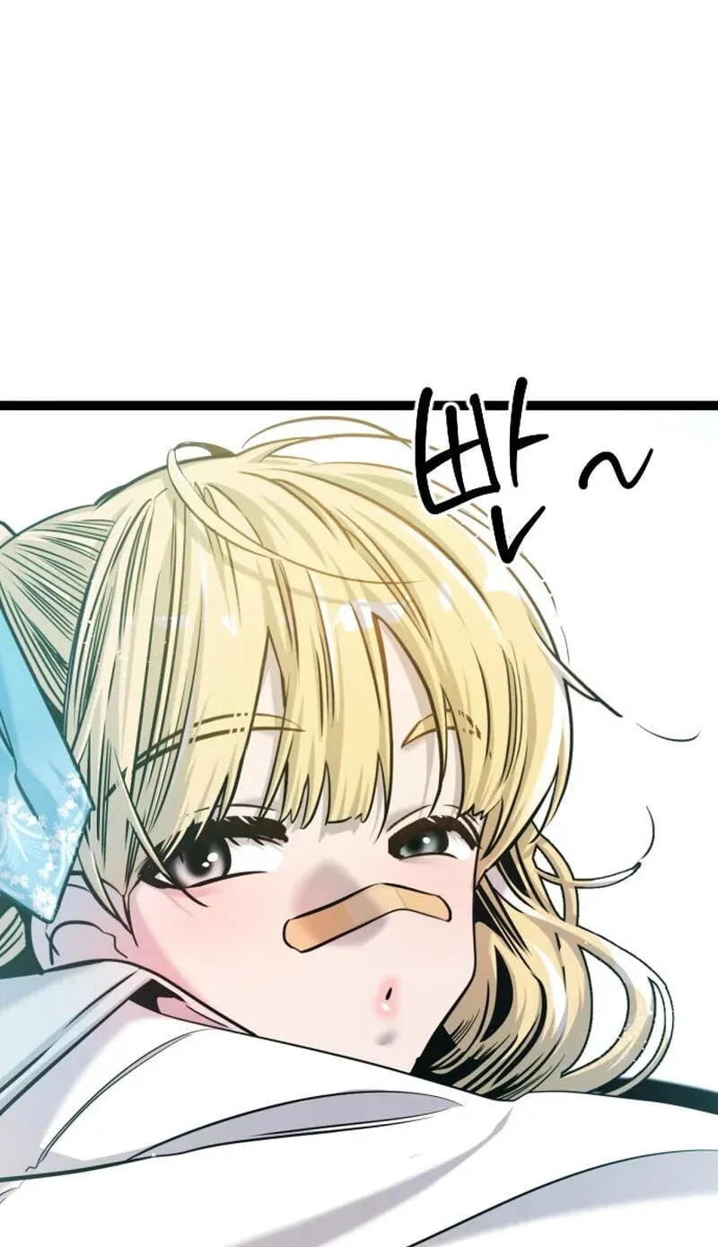 The Cloud Dream of the Nine - Zero Chapter 56 page 74 - 