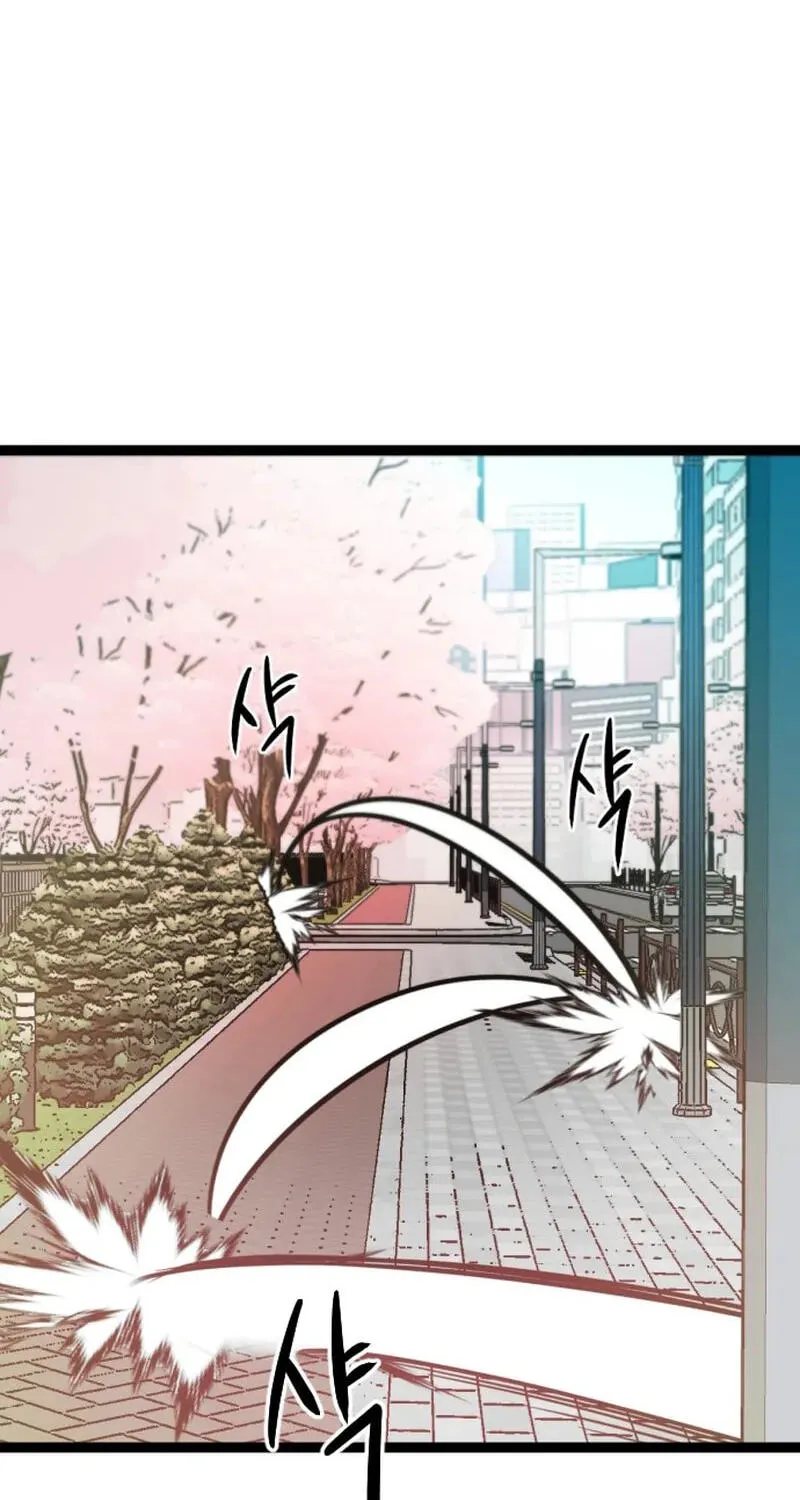 The Cloud Dream of the Nine - Zero Chapter 56 page 78 - 