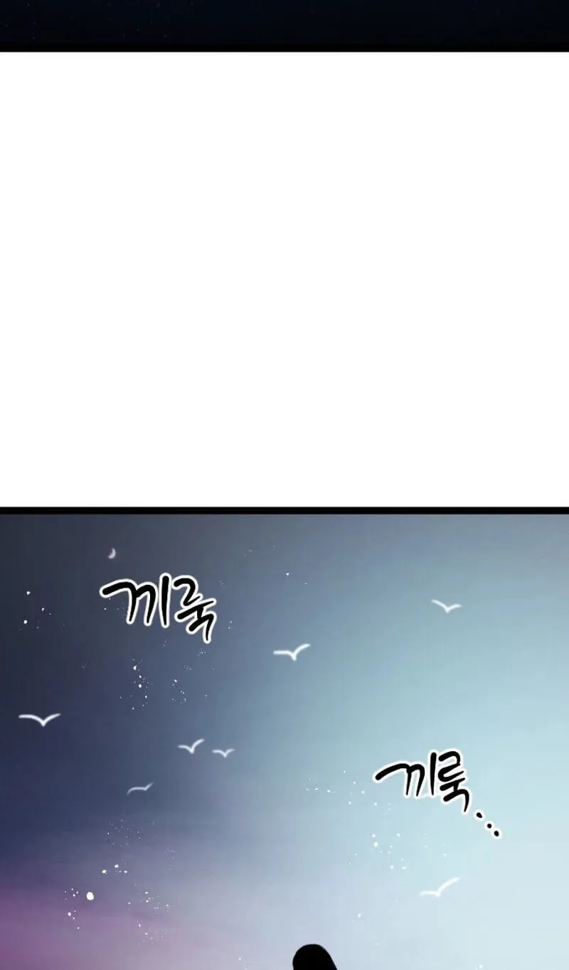 The Cloud Dream of the Nine - Zero Chapter 56 page 98 - 