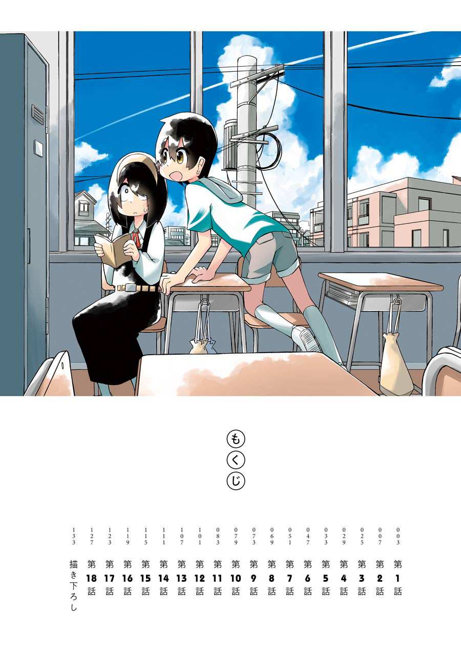 Read The Clueless Transfer Student Is Assertive. chapter 1 image 4 on Lezhin