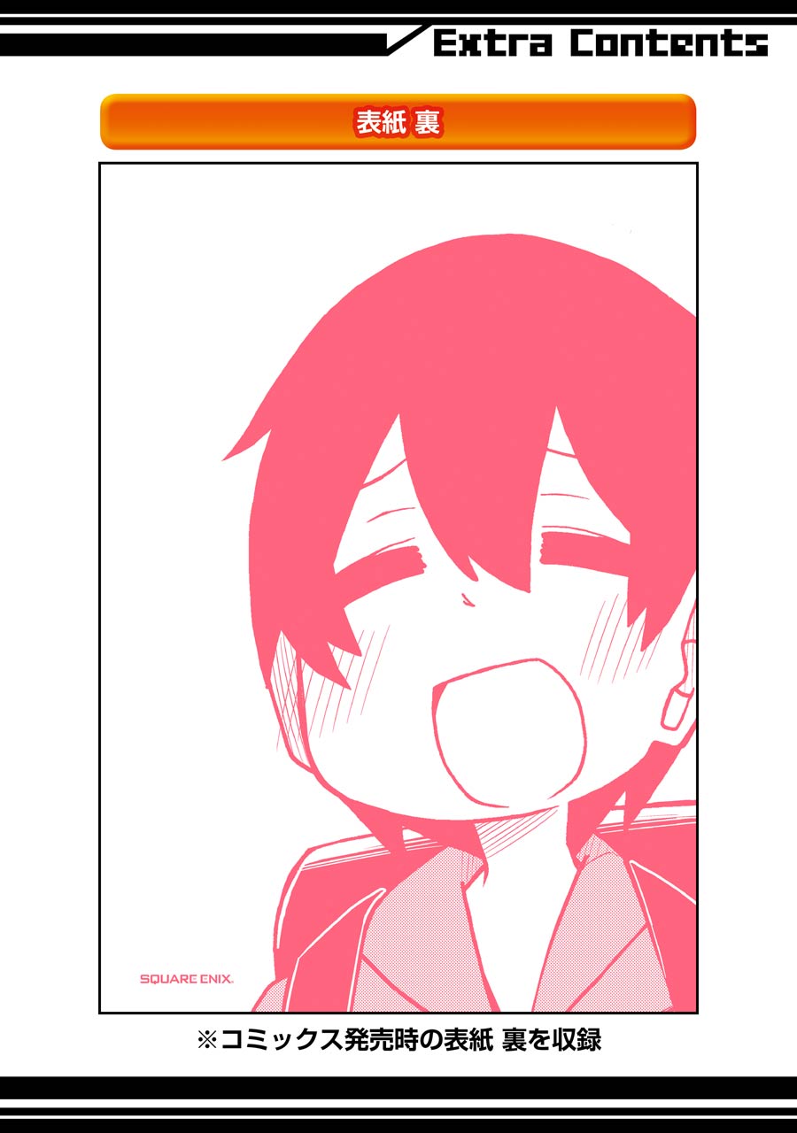 Read The Clueless Transfer Student Is Assertive. chapter 18.5 image 15 on Lezhin
