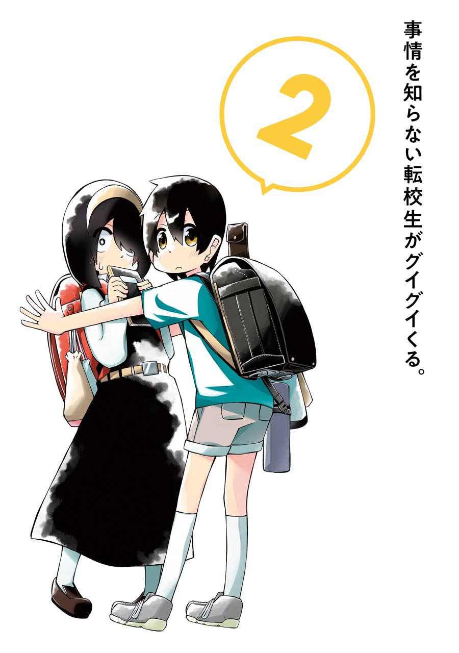Read The Clueless Transfer Student Is Assertive. chapter 19 image 3 on Lezhin