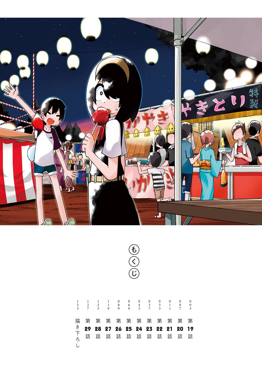 Read The Clueless Transfer Student Is Assertive. chapter 19 image 4 on Lezhin
