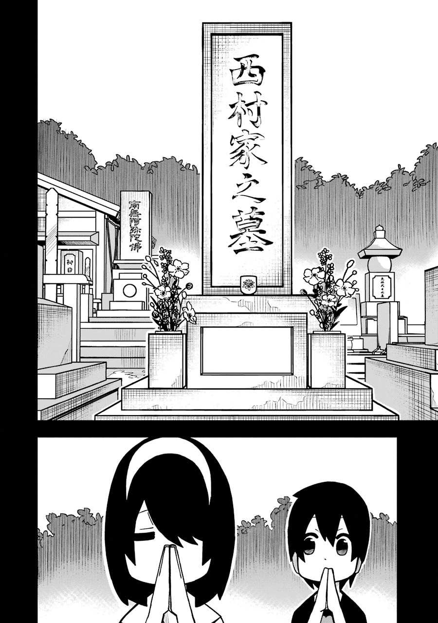 Read The Clueless Transfer Student Is Assertive. chapter 25 image 6 on Lezhin
