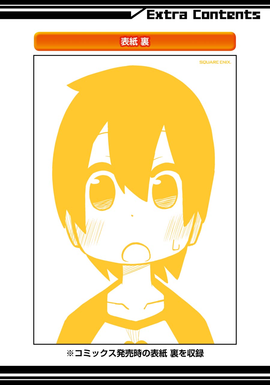 Read The Clueless Transfer Student Is Assertive. chapter 29.5 image 15 on Lezhin