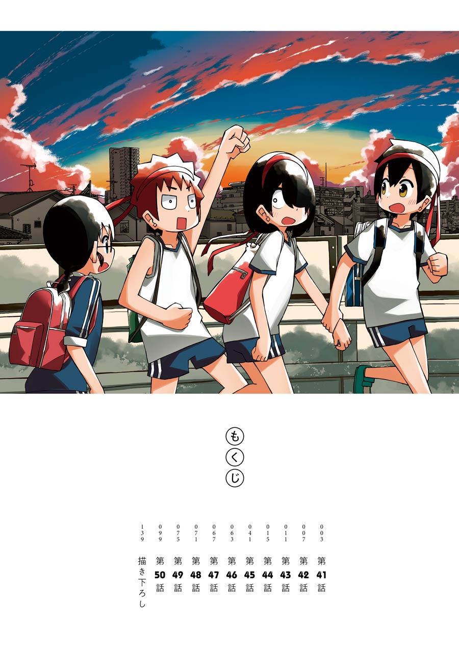 Read The Clueless Transfer Student Is Assertive. chapter 41 image 3 on Lezhin